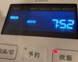 【炊飯器】鶏中華がゆ作り方4写真