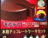 誕生日ケーキ＊トーマスデコレーション作り方1写真