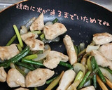 鶏肉とにんにくの芽のスタミナ炒め作り方5写真