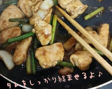鶏肉とにんにくの芽のスタミナ炒め作り方6写真