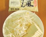 お鍋のスープ～鶏ガラしょうゆ系～作り方3写真