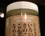 なめたけと大根おろしの和風パスタ作り方6写真