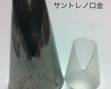 クリスマスケーキ〜サントレノ~作り方7写真