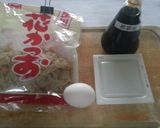 究極のヘルシーコラボ！オニオンと納豆作り方3写真