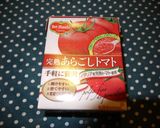 ピザソースと生地から作る基本のピザ作り方13写真