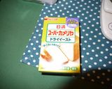 ピザソースと生地から作る基本のピザ作り方14写真