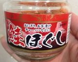 簡単✳︎鮭フレークご飯✳︎作り方1写真