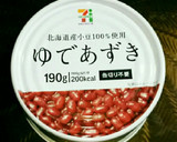 小豆缶★南瓜と小豆の煮物（いとこ煮）作り方1写真