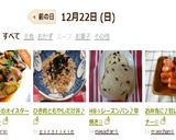✿エリンギのオイスターからし煮✿作り方8写真
