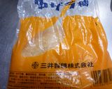 おせちに・黒豆作り方1写真