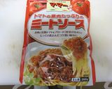10分でミートソースパスタ作り方1写真