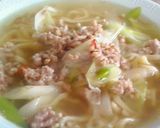 手作り・手打ち中華めん☆塩ラーメン作り方12写真
