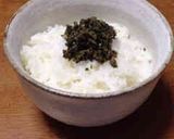 ＊青しそ消費に！！しそ肉みそ＊作り方8写真