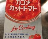 牛バラ肉の赤ワイン煮込み作り方5写真