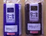 盛り付けだけ!簡単ブッシュドノエル作り方3写真