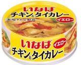 2分で完成☆タイカレー缶詰でリゾット作り方1写真