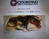 お好み焼き風豆腐ステーキ～♪作り方6写真