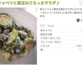ふっくら黒豆の煮方作り方12写真