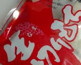 正月の余ったお餅で♡ぜんざいトースト!作り方1写真