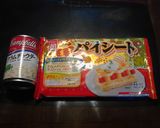 X'masにも☆簡単サーモンパイ♪作り方1写真