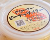 ほうれん草とパプリカのコク旨ピーナッツ炒作り方8写真