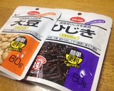 これならあっという間♪ひじきの煮物♪作り方4写真