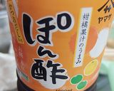 お刺身サーモンde簡単ちらし寿司作り方5写真