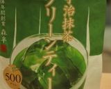 濃～い抹茶アイス作り方1写真