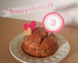 3歳のお誕生日ケーキ♪2歳でも何歳でも♪作り方6写真