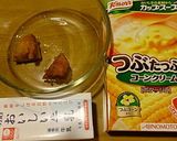 簡単!煮物でリメイクかぼちゃコーンスープ作り方1写真