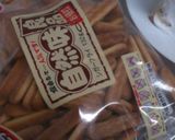 クリスマスに！星型いちごケーキ作り方6写真