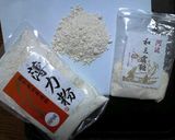 和三盆ロールケーキ作り方9写真