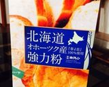 オーブンなしで本格石窯風ピザ作り方17写真