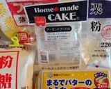 かわいい❤︎雪だるまクッキー☻作り方1写真