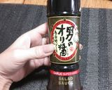 アボカドの器サラダde『男のオリ醤』作り方7写真