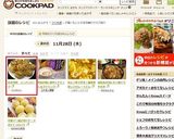 ちいサイズ❀お弁当用ハンバーグ作り方8写真