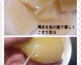 簡単お節料理　数の子編(全工程写真付き)作り方1写真