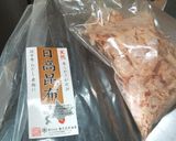 美味しい秘訣のだしとり作り方1写真