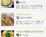 簡単！白菜と豚バラ肉のミルフィーユ鍋☆作り方4写真