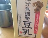 簡単★マグカップ豆乳プリン作り方2写真