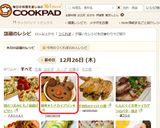 簡単★トナカイプリン★作り方8写真