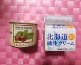 超簡単♪おいしい濃厚マロンアイスクリーム作り方1写真