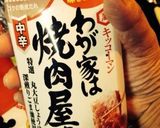 簡単にランチも安く済ませなきゃ!作り方2写真