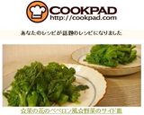 ☆菜の花のぺペロン風☆野菜のサイド皿作り方6写真