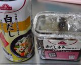 赤だし味噌と白だしde味玉作り方2写真