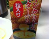 簡単オムレツ作り方2写真