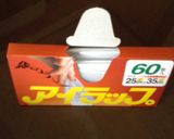 ポリ袋 de 柔らか鯖の味噌煮作り方1写真