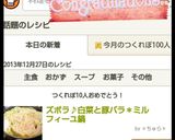 ズボラ♪白菜と豚バラ＊ミルフィーユ鍋作り方11写真