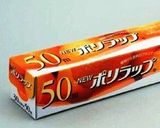 即席濃厚みそ汁「健康ダイエット」冷凍保存作り方8写真
