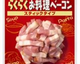 ジャーマンポテト作り方5写真